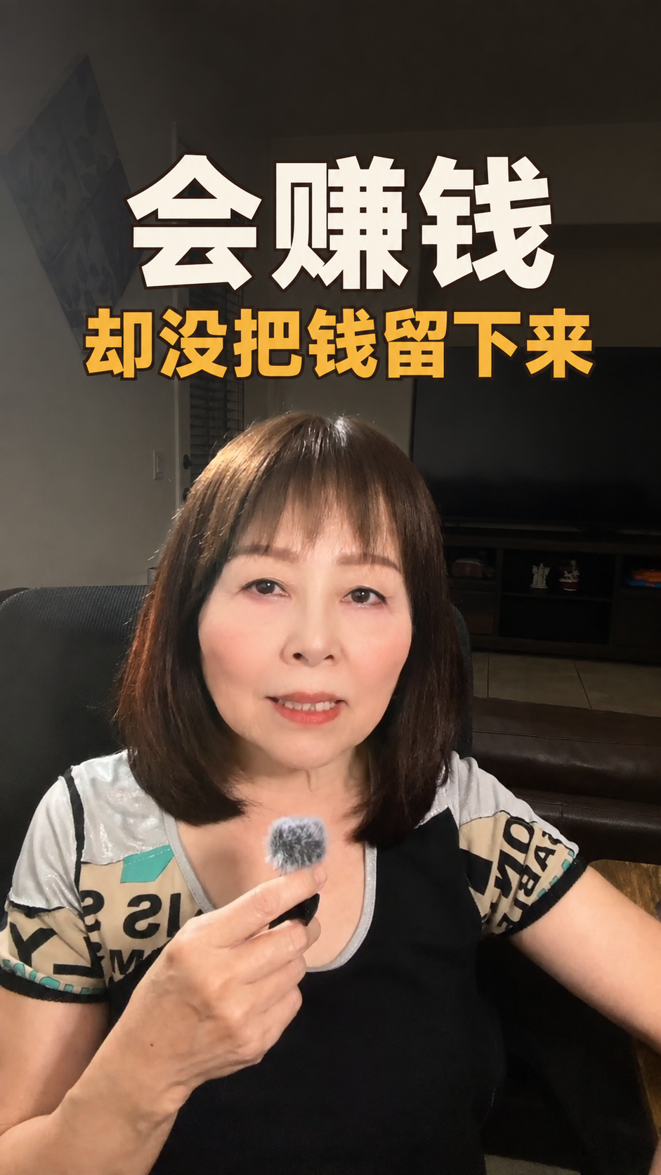 如果回到二十年前，我不会逼自己更努力。